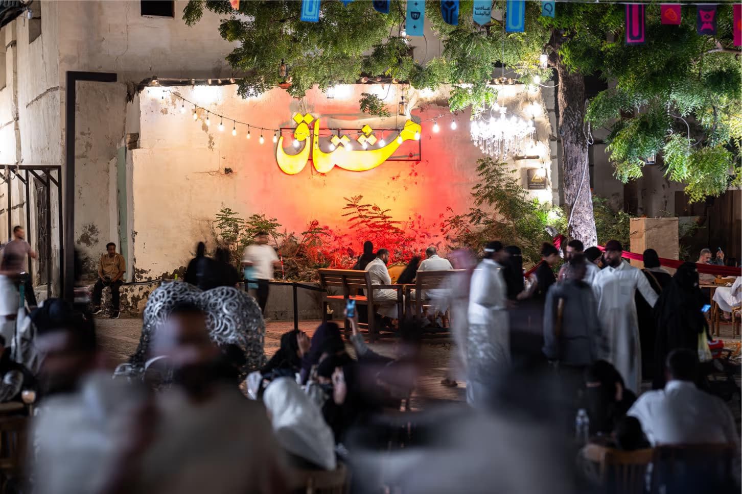 Djeddah historique (Al-Balad Djeddah)
