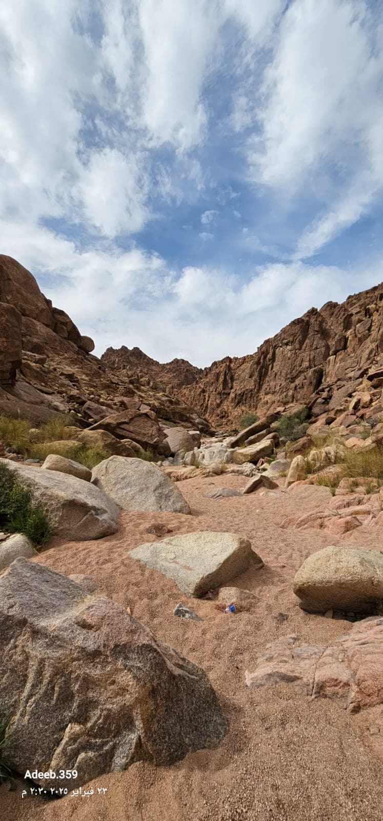 Randonnée dans le parc naturel de Medina