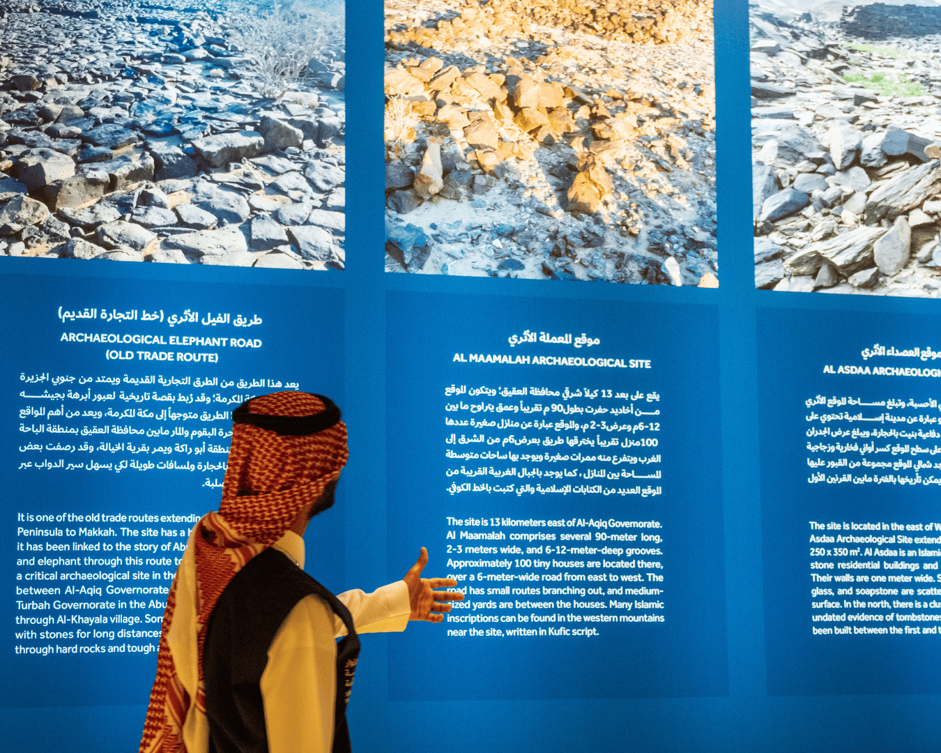 Une excursion au village patrimonial de Dhi Ain