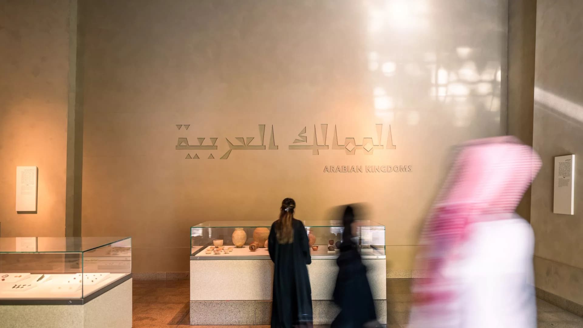 Musée national saoudien