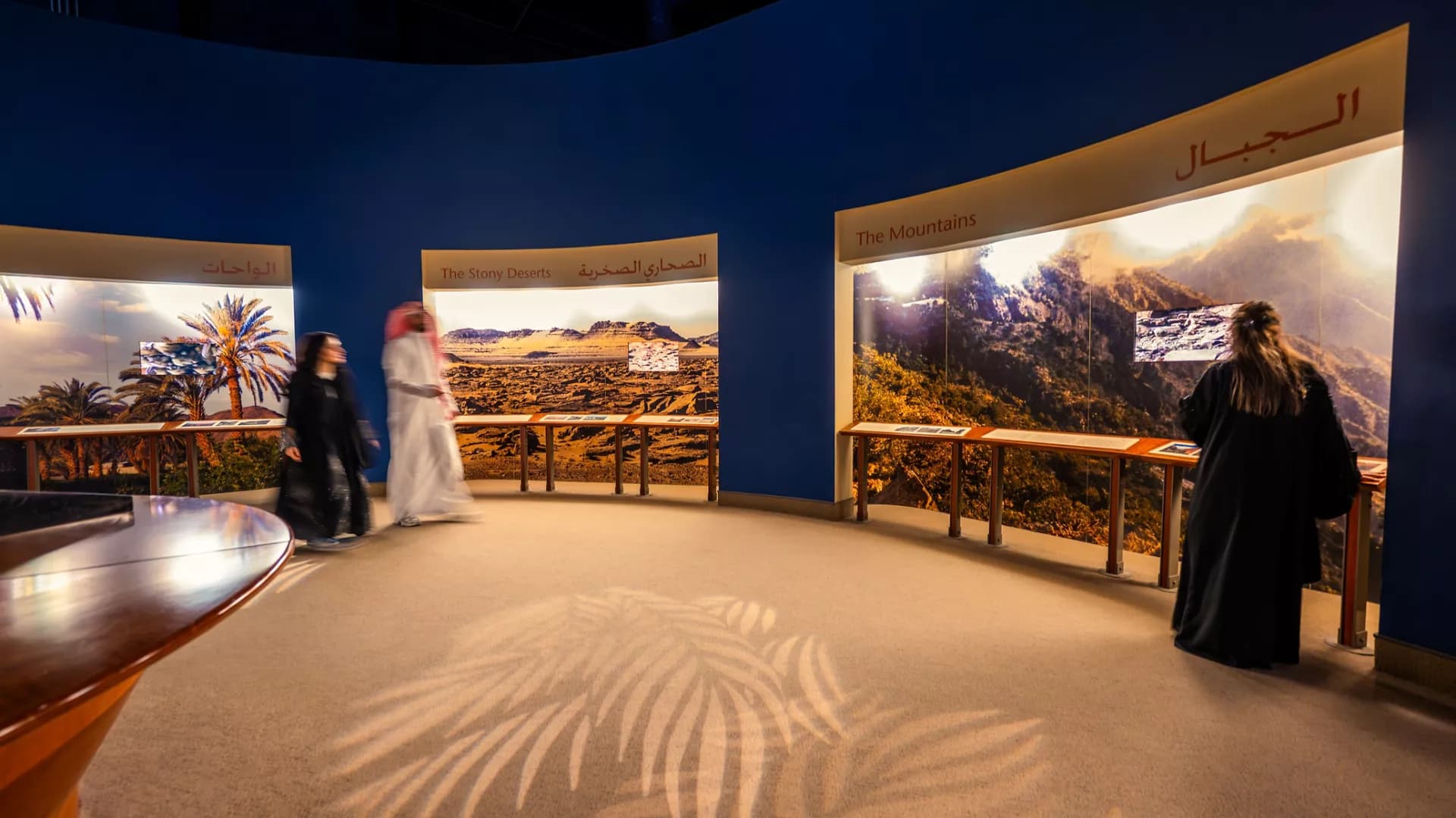 Musée national saoudien