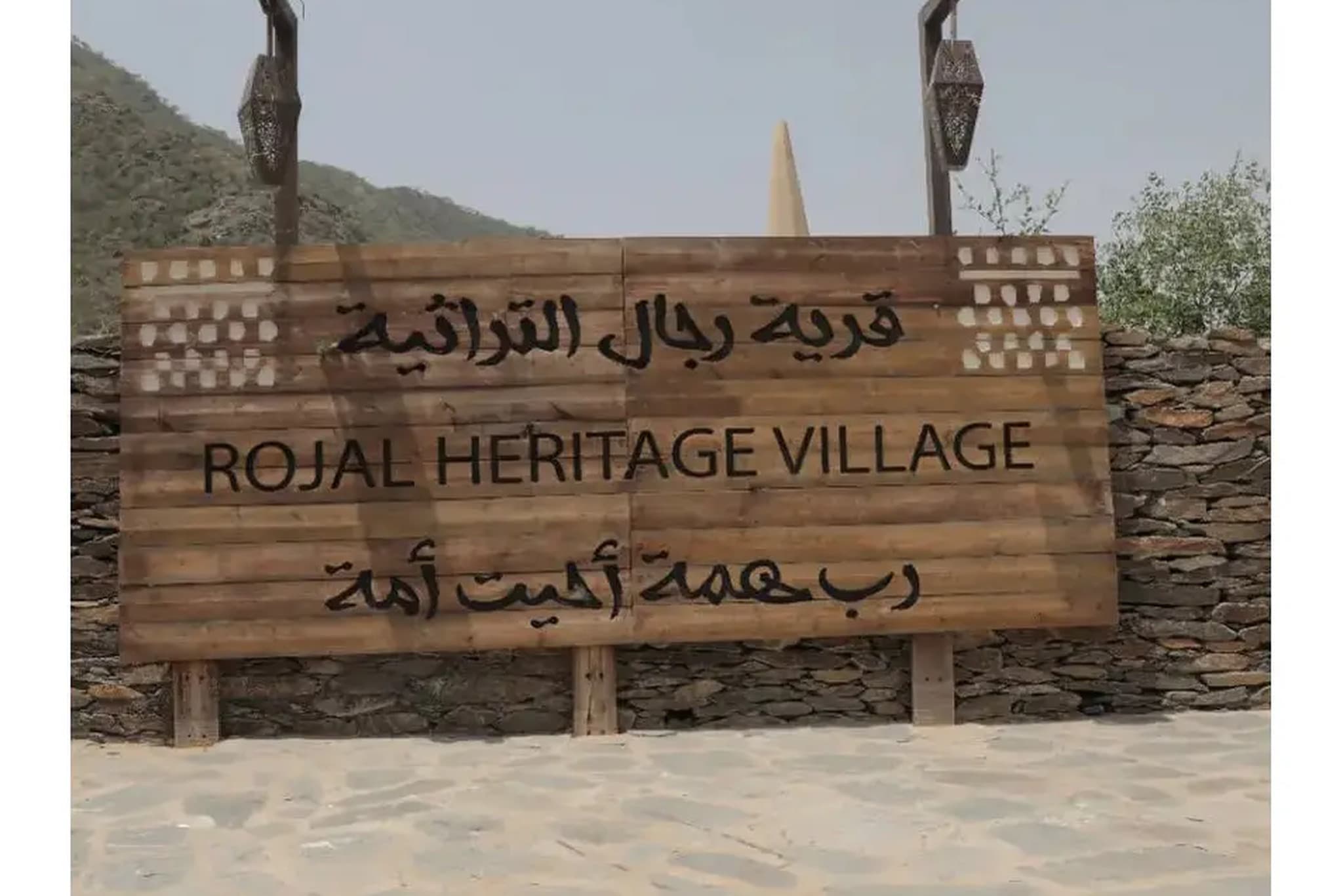 Expérience de visite des fermes de café Asiri à Rijal Almaa