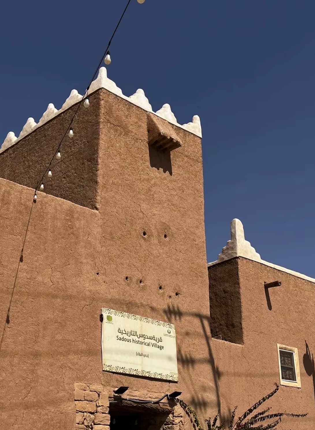 Au départ de Riyad, partez en excursion à Al-Uyaynah et visitez la région du Bord du Monde.
