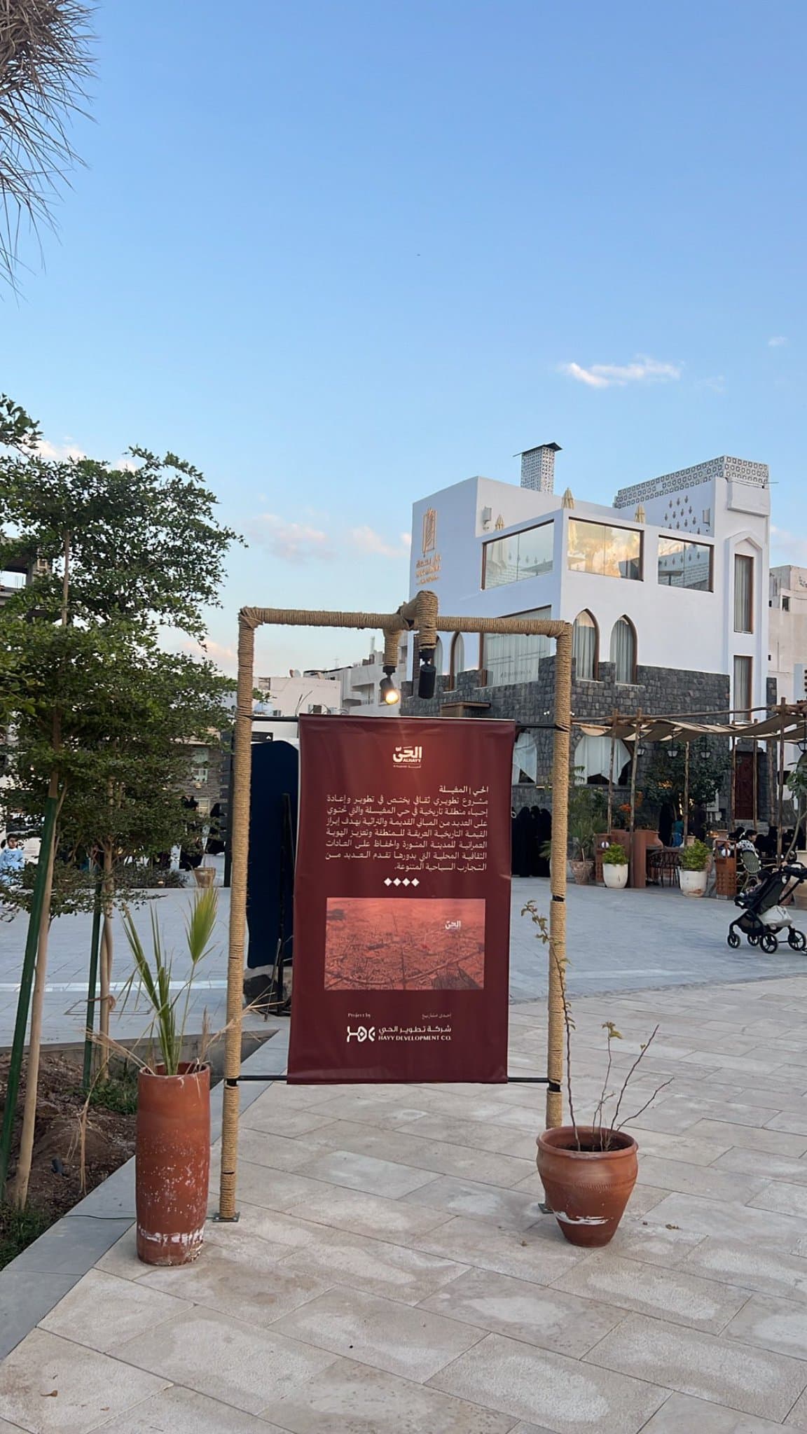 Une visite au cœur de Médine - découverte des mosquées historiques et du projet de quartier